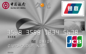 中银久光JCB联名信用卡(上海发行)