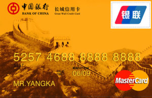 长城人民币信用卡