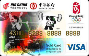 国航知音中银VISA奥运信用卡(2008年12月31日截止发行)