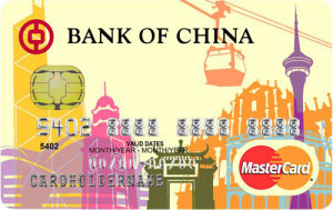 中银长城国际港澳自由行卡(2018年1月1日截止发行)